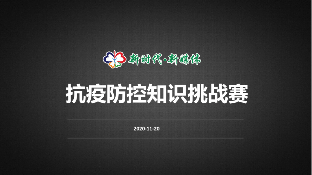 传播|【传播大会】熔断！600坐席半天抢光！重磅大会议程来袭！！！