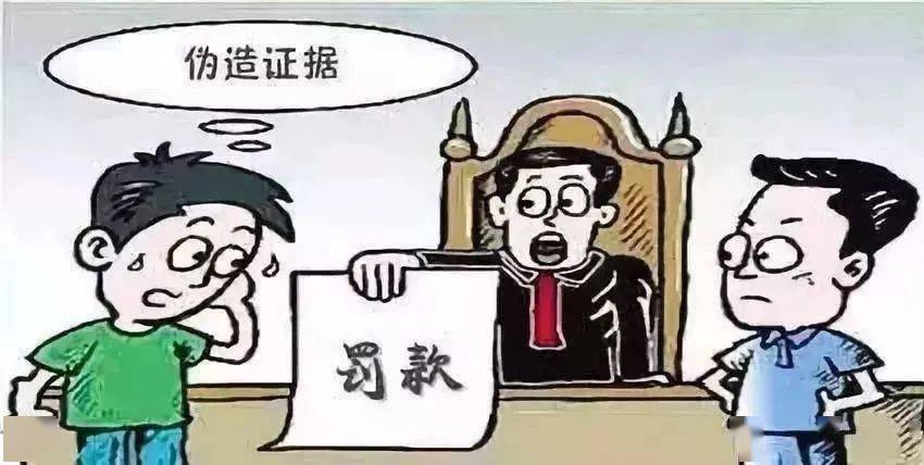 虚报债款?不想还钱就撒谎?已经还了仍讨债?罚!