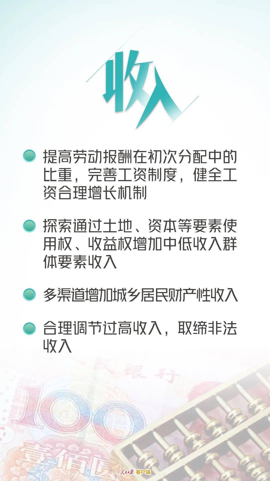 人口与社会发展问题_人口问题突出图片(3)