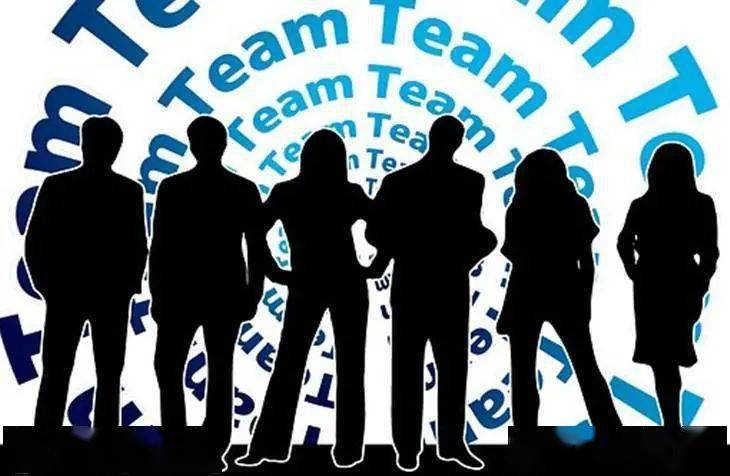 如何成为一个团队的领导 7d8b43f1ae8a4c388ec5fc24c55fa56e.jpeg