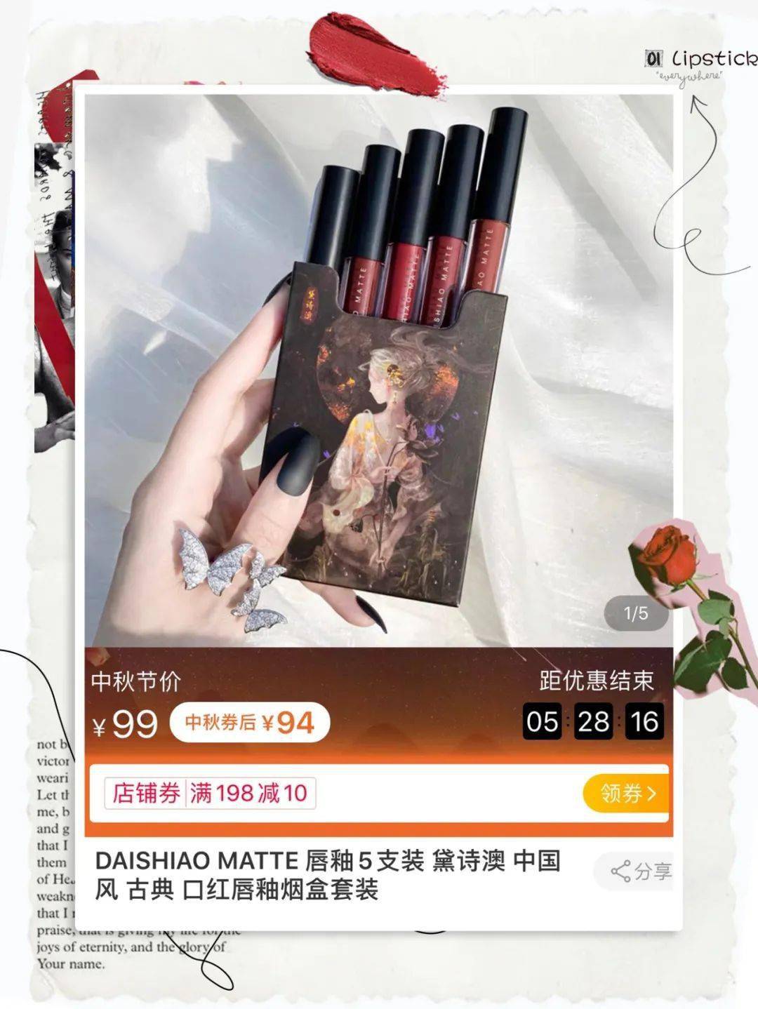 口红|新品┃来，把mac丢了！今年秋冬最显白的5支口红，谁涂谁美炸！