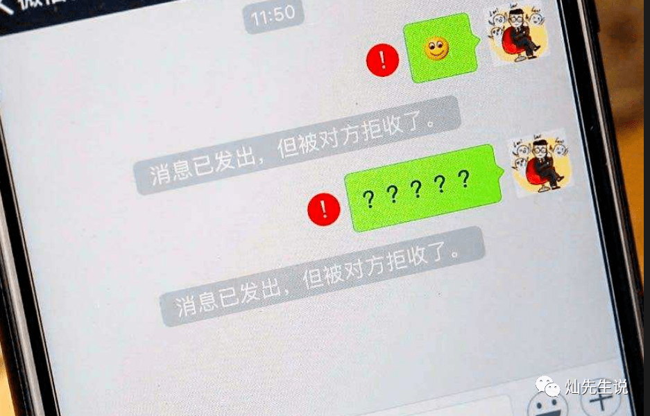 微信上线新功能,渣男渣女的福利功能?