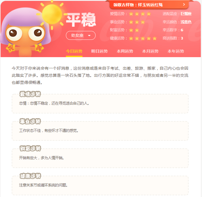 ade6f35991464bf2ba486a5f053f947a.png