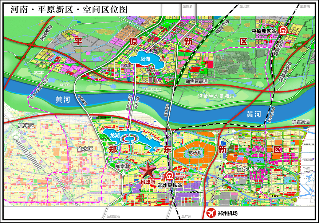平原新区是郑州"东扩北移,跨河发展"战略构想中的重点发展区域.