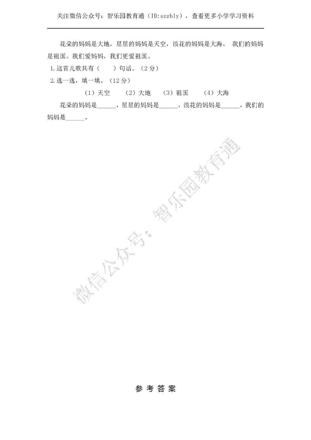 什么是电子档案形式 d0ceff5ebeda416bb1be096b0bfb1a57.png