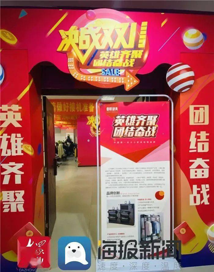 开云kaiyun官方网站-
县域电商(图4)