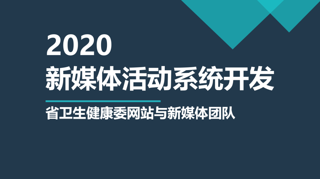 传播|【传播大会】熔断！600坐席半天抢光！重磅大会议程来袭！！！