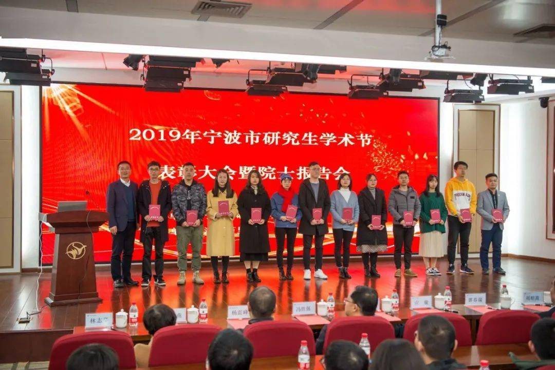 2020宁波高中各大学_最新!2020年宁波中学排名一览表