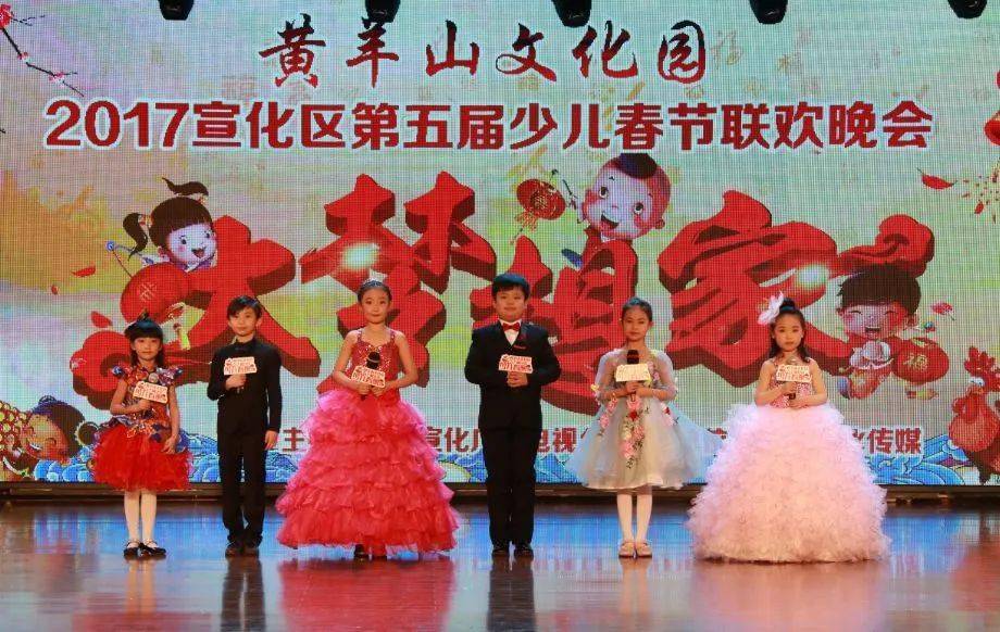 宣化区2021年少儿春节联欢晚会开始报名啦!