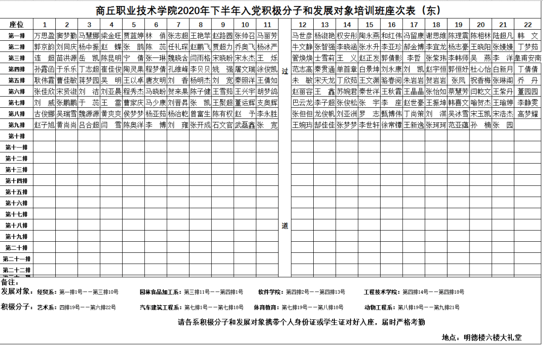 49b1cb83273842ba8b014a734dcc6040.png