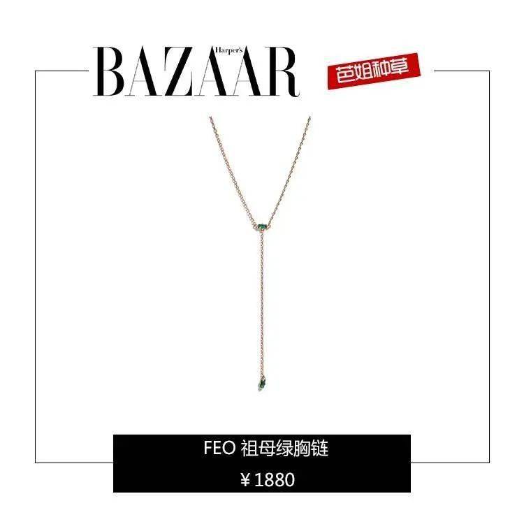 珠宝|看过了这些珠宝，我才读懂了祖母绿的“年轻范”！