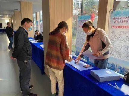 扬州经济GDP2020_扬州经济开发区规划(3)