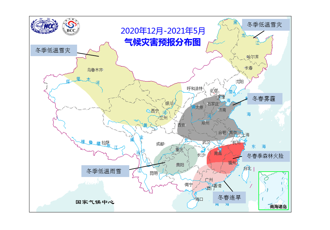 2020年12月至2021年5月气象灾害预报分布图  转自"中国气象科普"