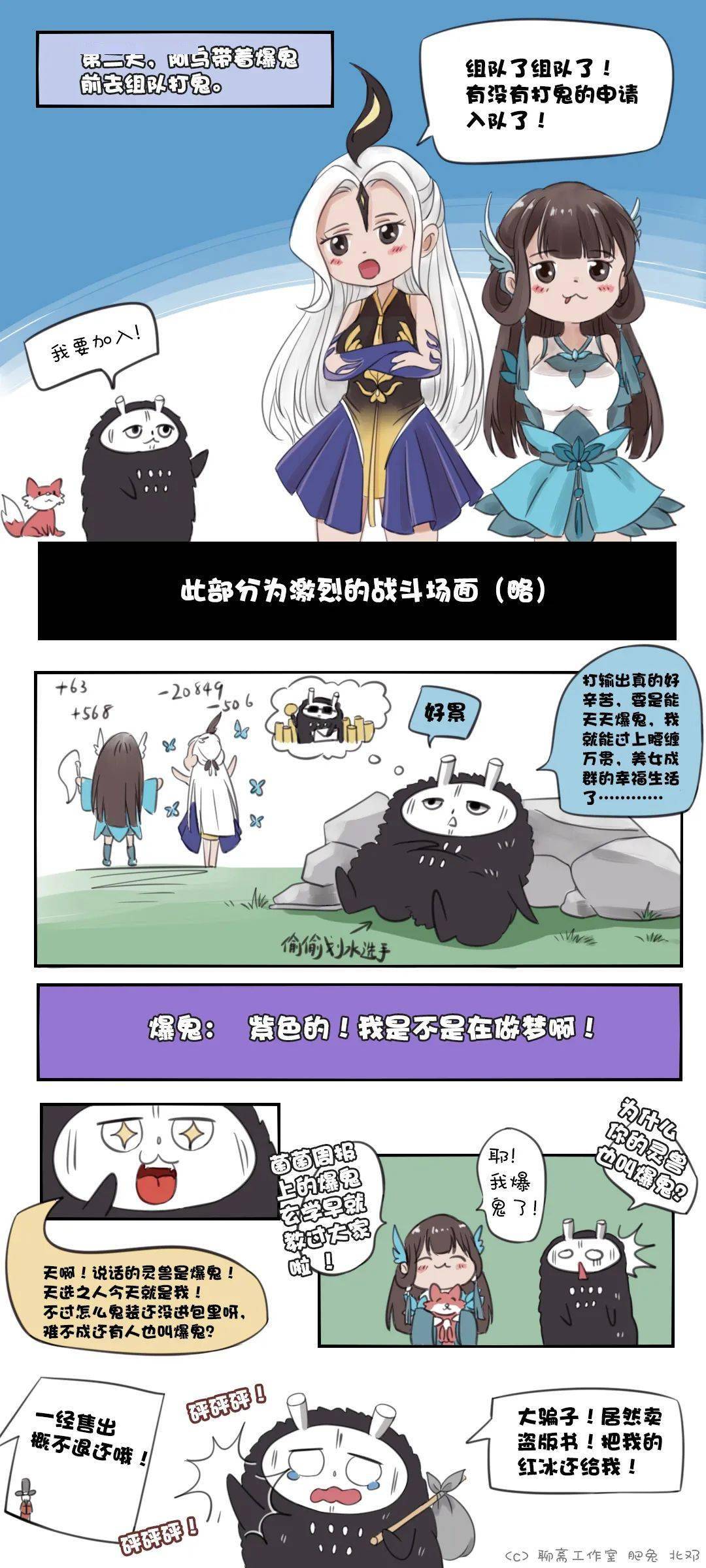 变什么什么厉成语_等什么君(3)