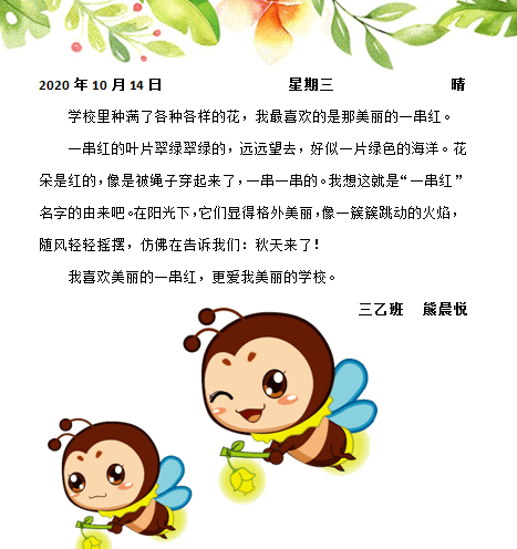 文章配图-6