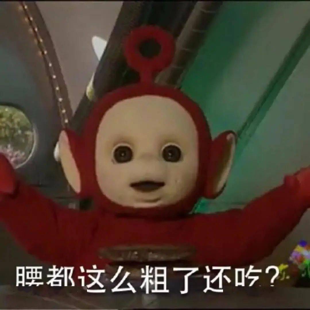 【段子】哈哈哈哈哈~这些段子让人笑出鹅叫!