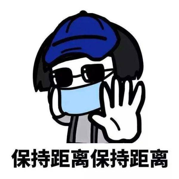 疫情防控丨常态化防疫没有"截止日!
