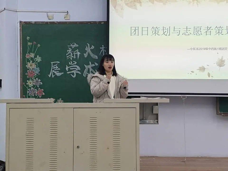 学术简谱_学术会议照片(3)