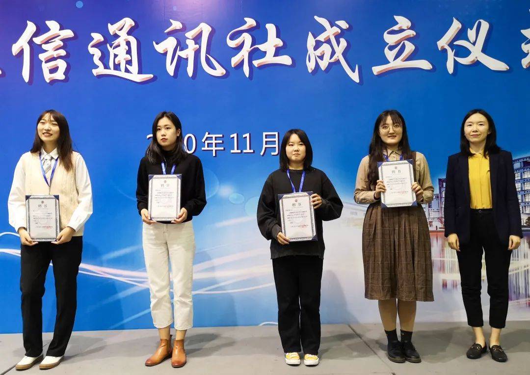 “开云电竞中国”
学校举行新媒体同盟揭牌暨立信通讯社建立仪式(图7) “开云电竞中国”
学校举行新媒体同盟揭牌暨立信通讯社建立仪式(图7)