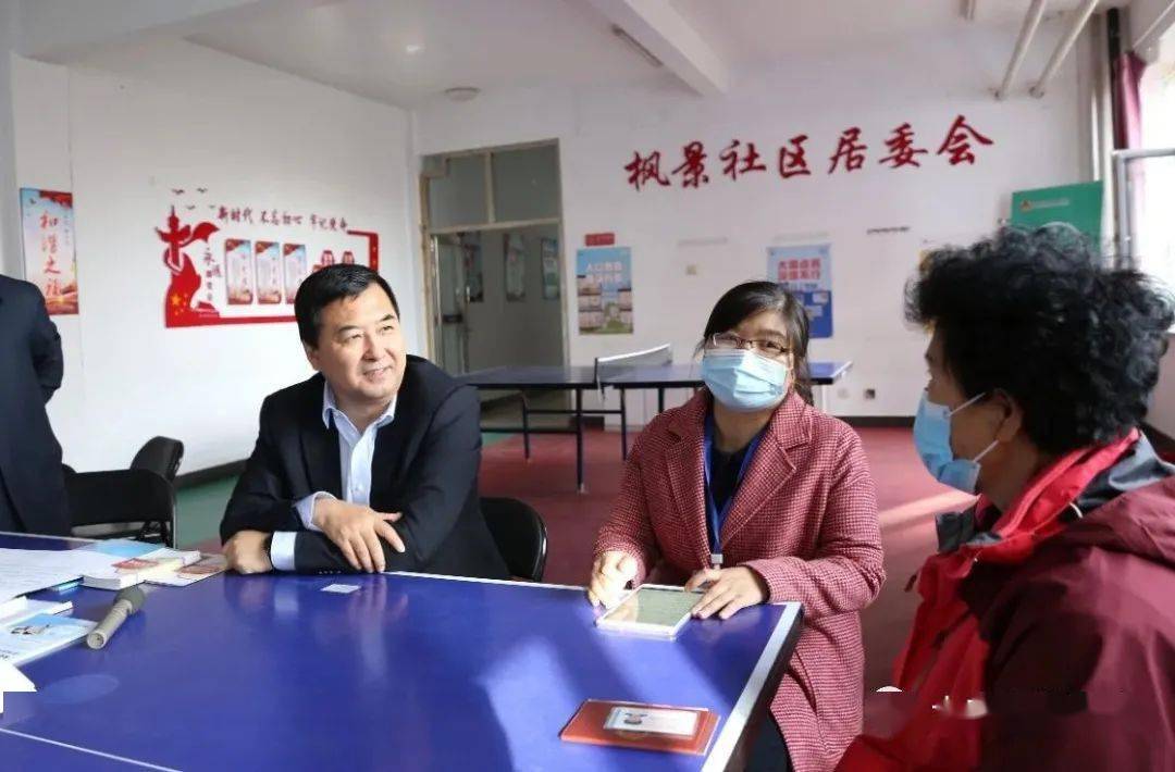 市委书记参加人口普查登记工作_普查人口登记表格图片(2)