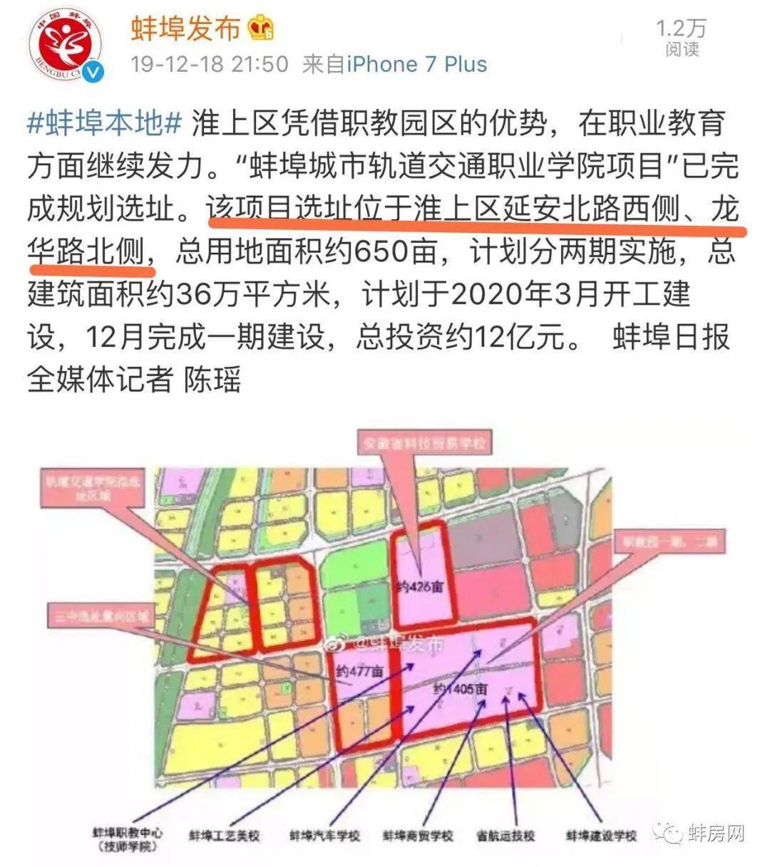 蚌埠空放 搜狐网