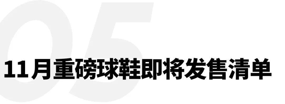 ssy|坎爷宣布开始为2024大选做准备，真力时发布经典碳纤维腕表｜直男Daily