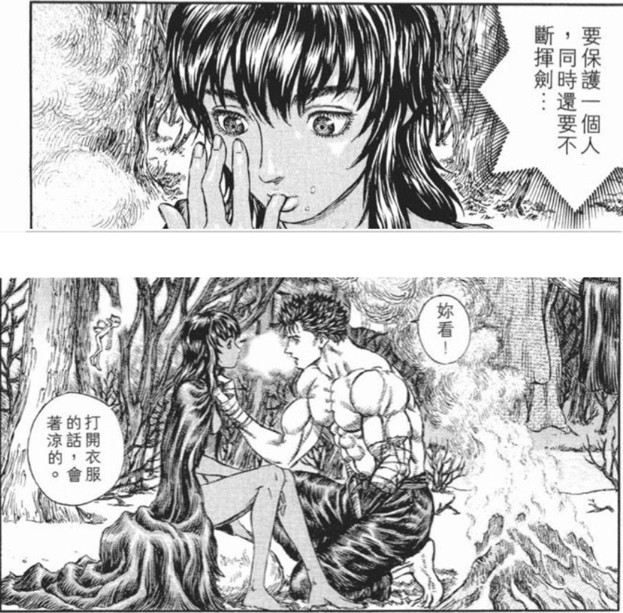 被调侃为少女漫画的黑暗系作品,成为了日本魔幻现实主义的标杆