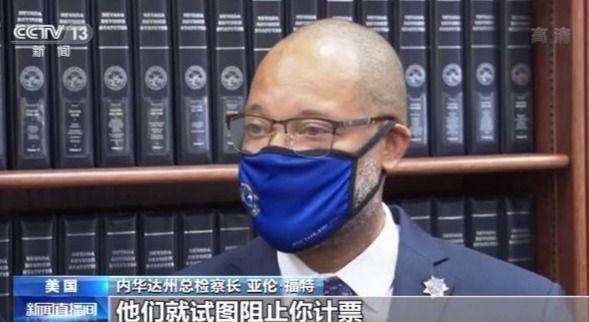 美国大选结果仍未出 多州预计计票工作仍将继续