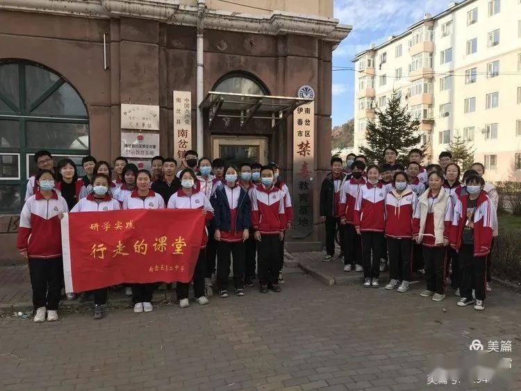 南岔县第二中学开展禁毒教育活动