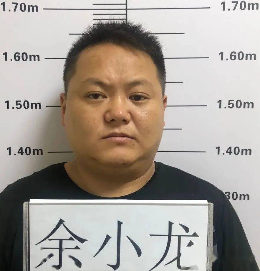 潜山公安关于公开征集余小龙等人违法犯罪线索的通告