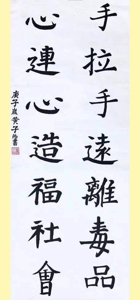 成语黄子什么_成语故事图片(3)