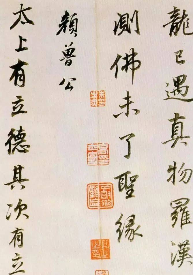 唐人书|董其昌：晋人书取韵，唐人书取法，宋人书取意