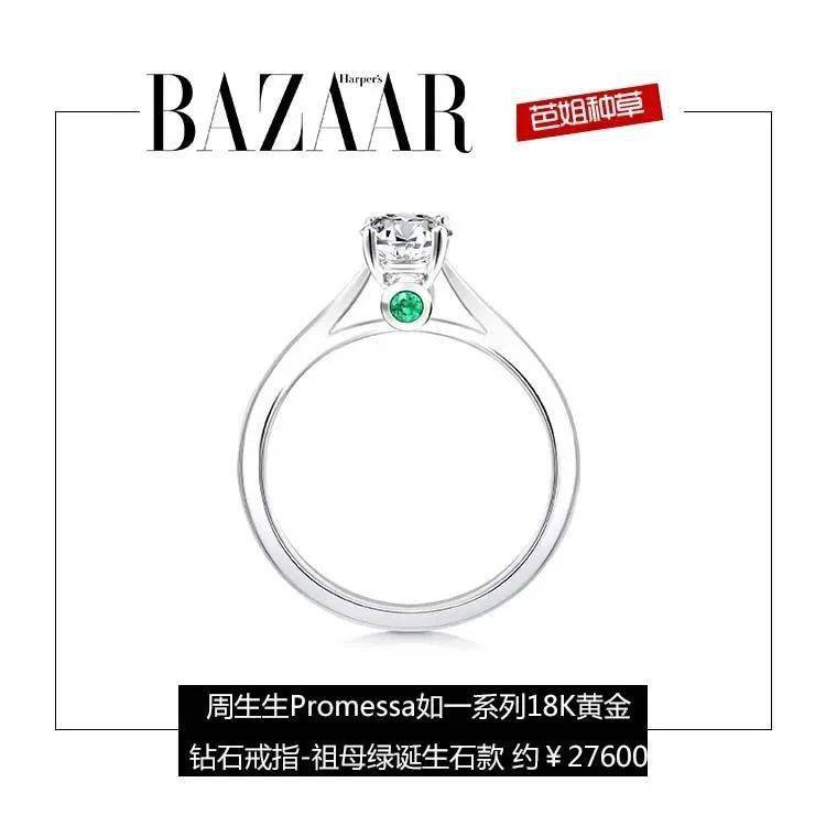 珠宝|看过了这些珠宝，我才读懂了祖母绿的“年轻范”！