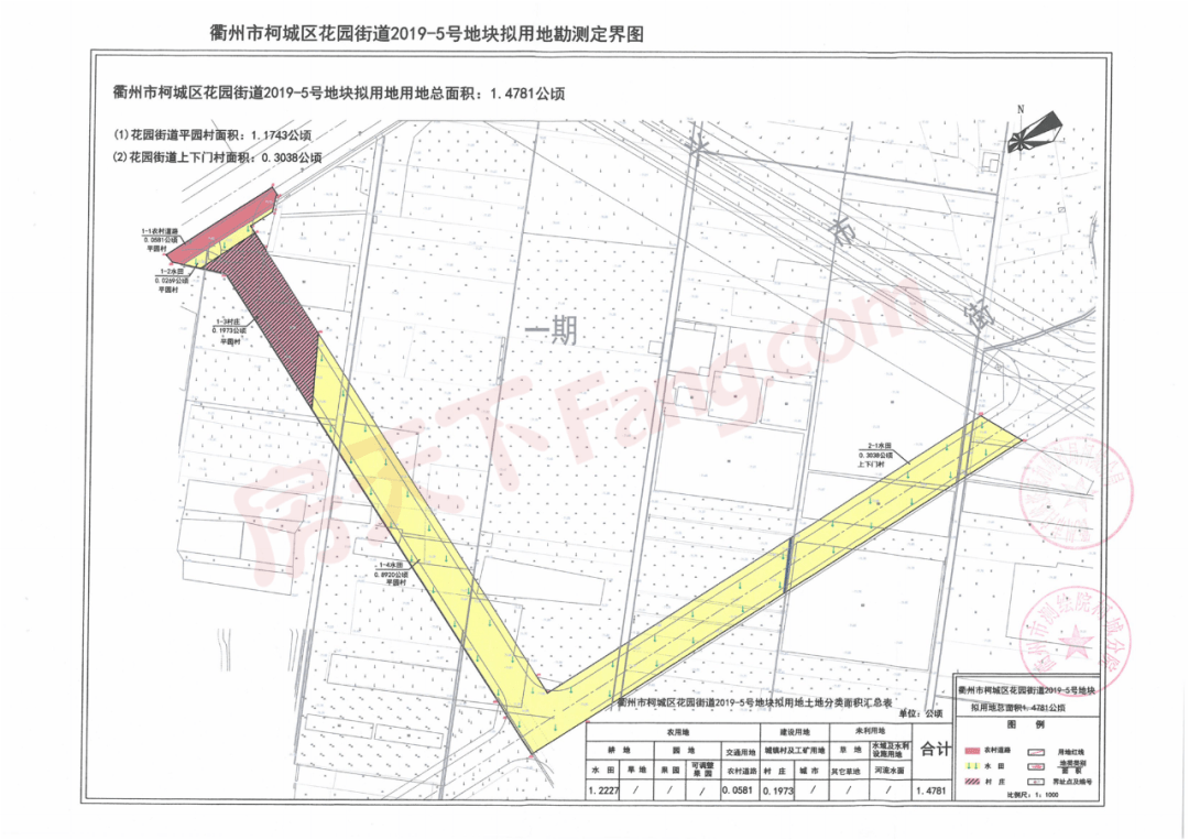 2020年柯城区GDP_2020-2021跨年图片(2)