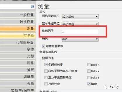 cad查看图纸比例因子的步骤详解