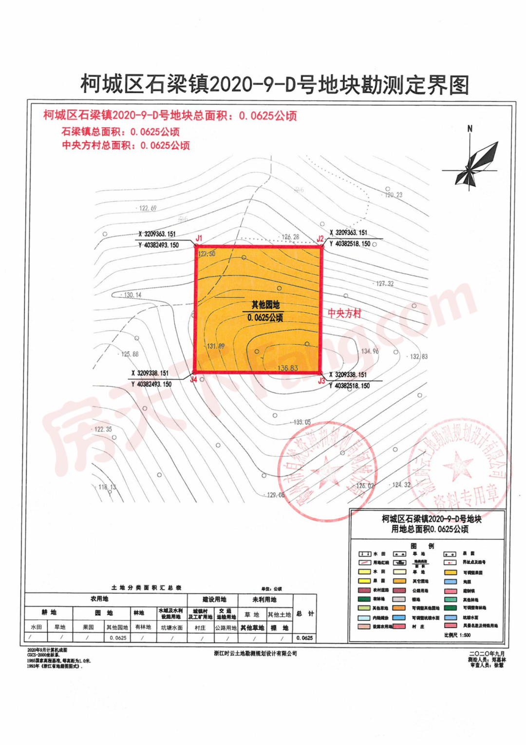 2020年柯城区GDP_2020-2021跨年图片