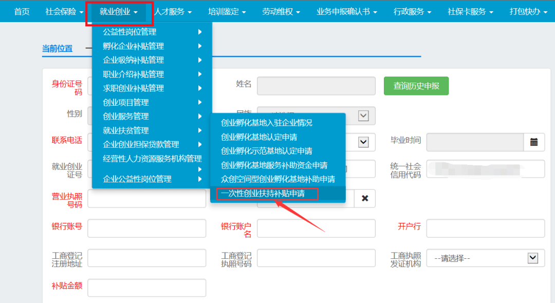 人口信息网_今起,小学招生户籍人口网上报名,非户籍积分公布 这些技巧您可能