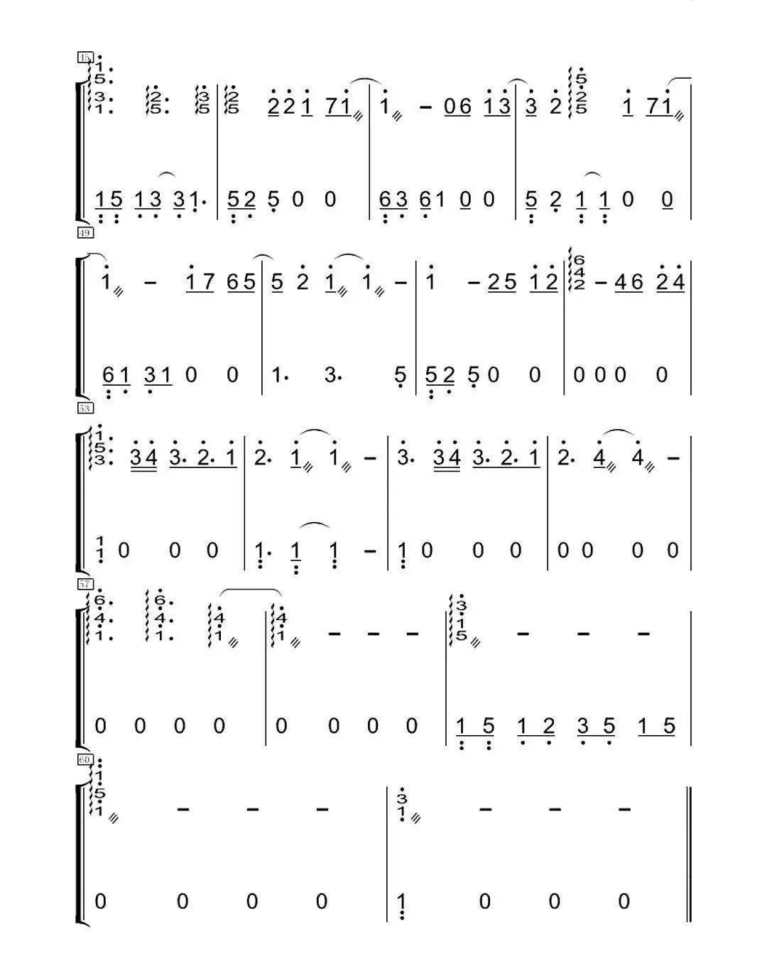 古筝降b曲谱_古筝入门曲谱