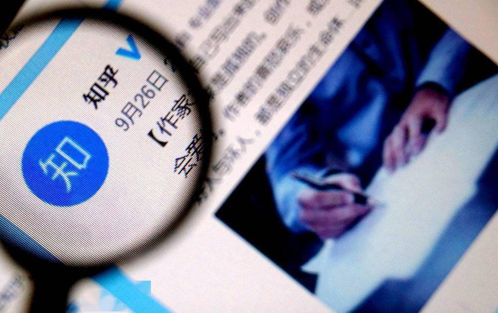 在知乎，编啥能月入40万？