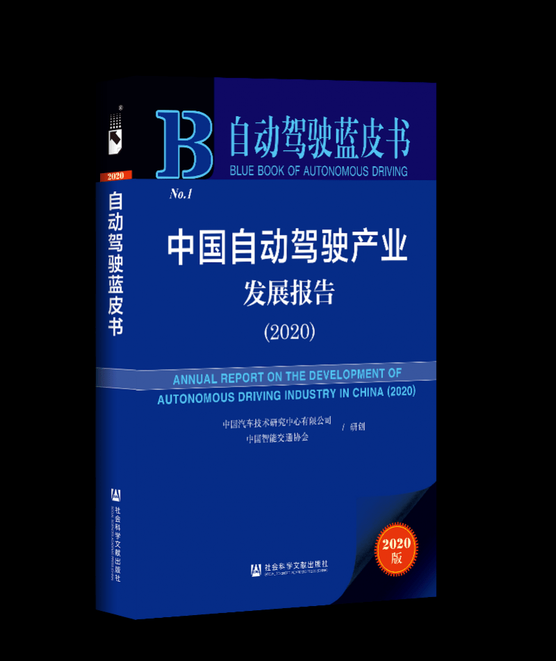 芯片|机构报告：中国自动驾驶芯片市场被国外垄断，技术困境待突破