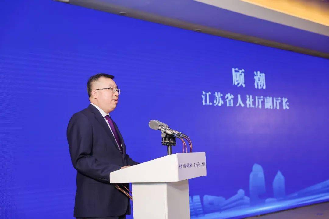 2020中国长三角人才发展高端论坛在苏州相城举行