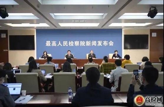 最高检、证监会联手！12宗证券大案曝光，欺诈上