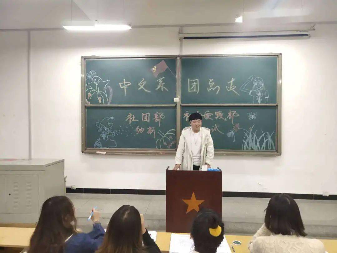 中文系团总支学生分会纳新面试