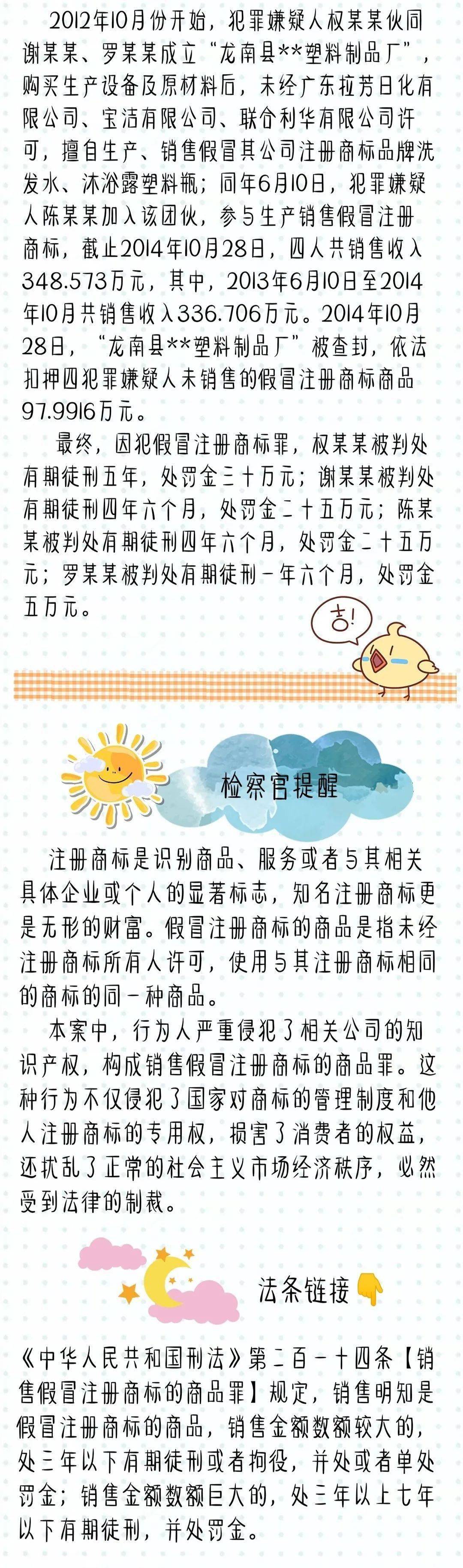 祸害了多少龙南人!抓了!