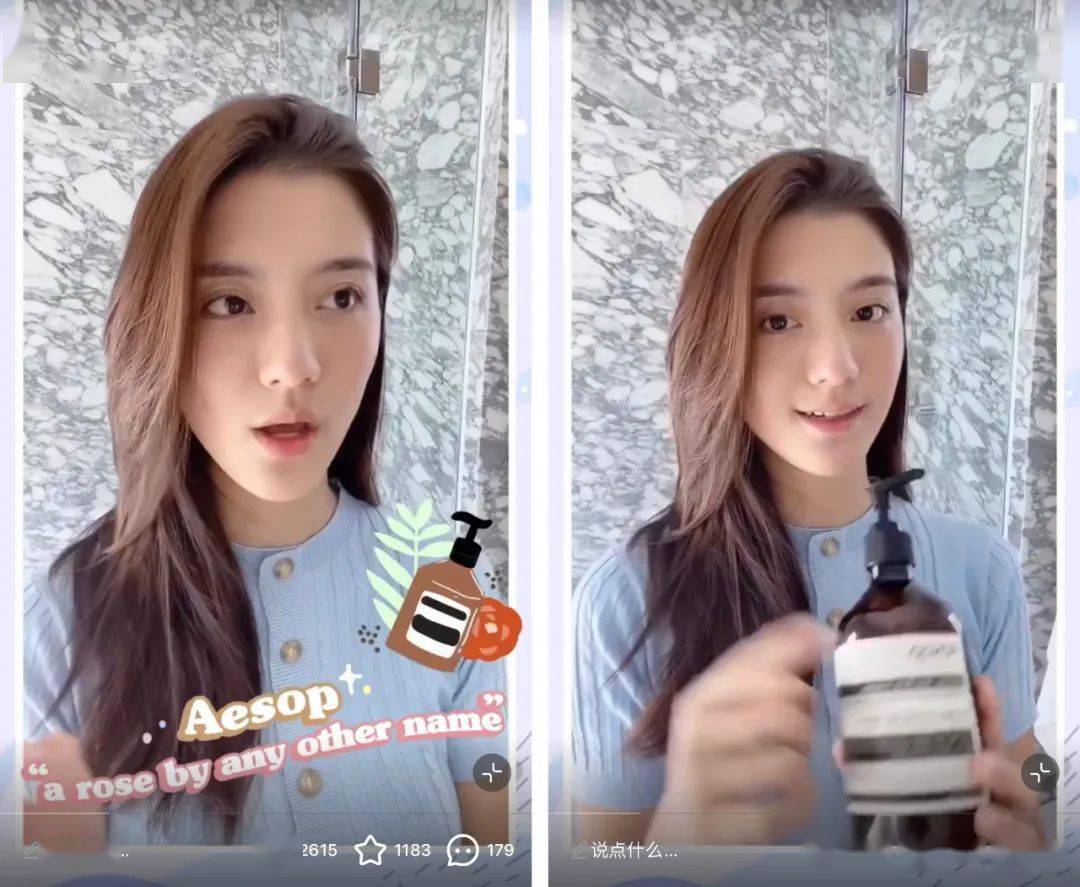 吴千语|真·香香公主的私密草单大公开啦！