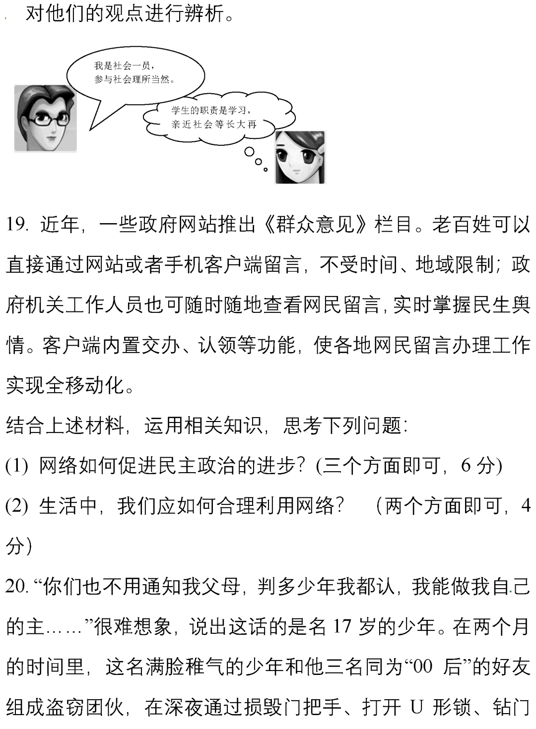 b3e64ccbe2fb4940b05720ff753b10bb.png