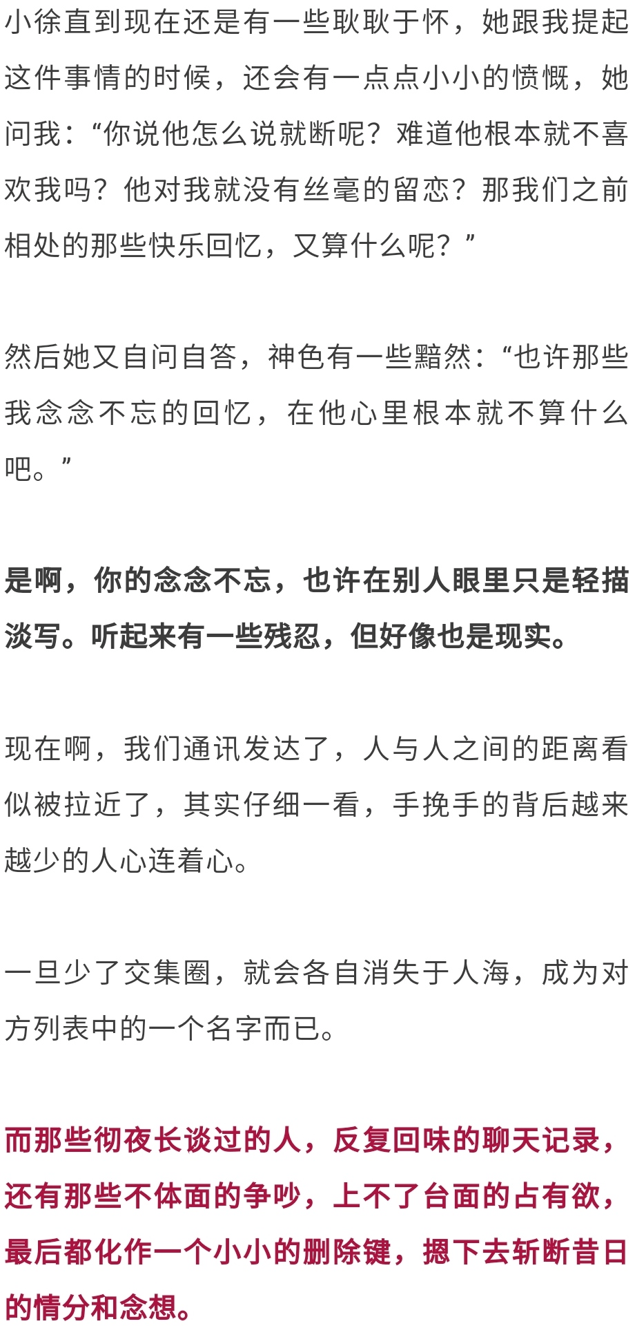 简谱恋人未满_关诗敏恋人未满(2)