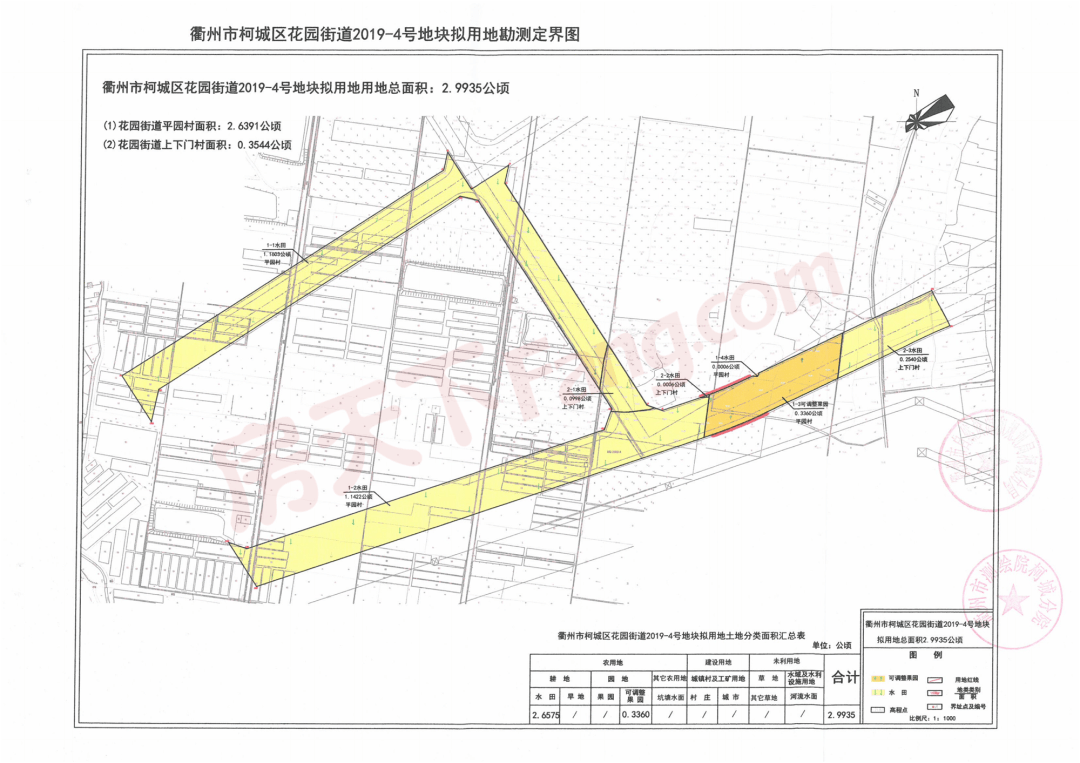 2020年柯城区GDP_2020-2021跨年图片(2)