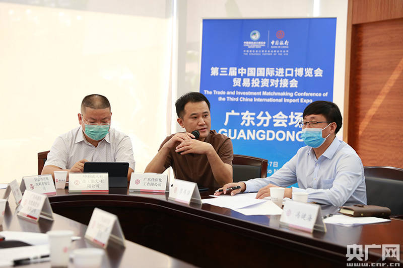 广东中行升级进博会跨境撮合服务