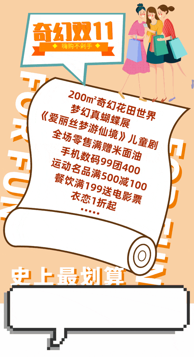 640_1175 竖版 竖屏